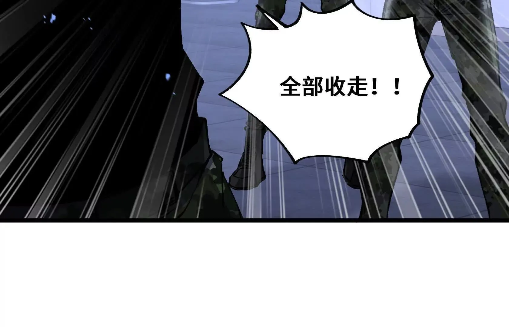 我只是路人罢了 第10页
