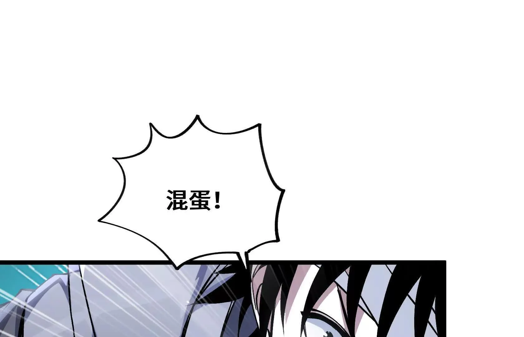 我只是路人罢了 第11页