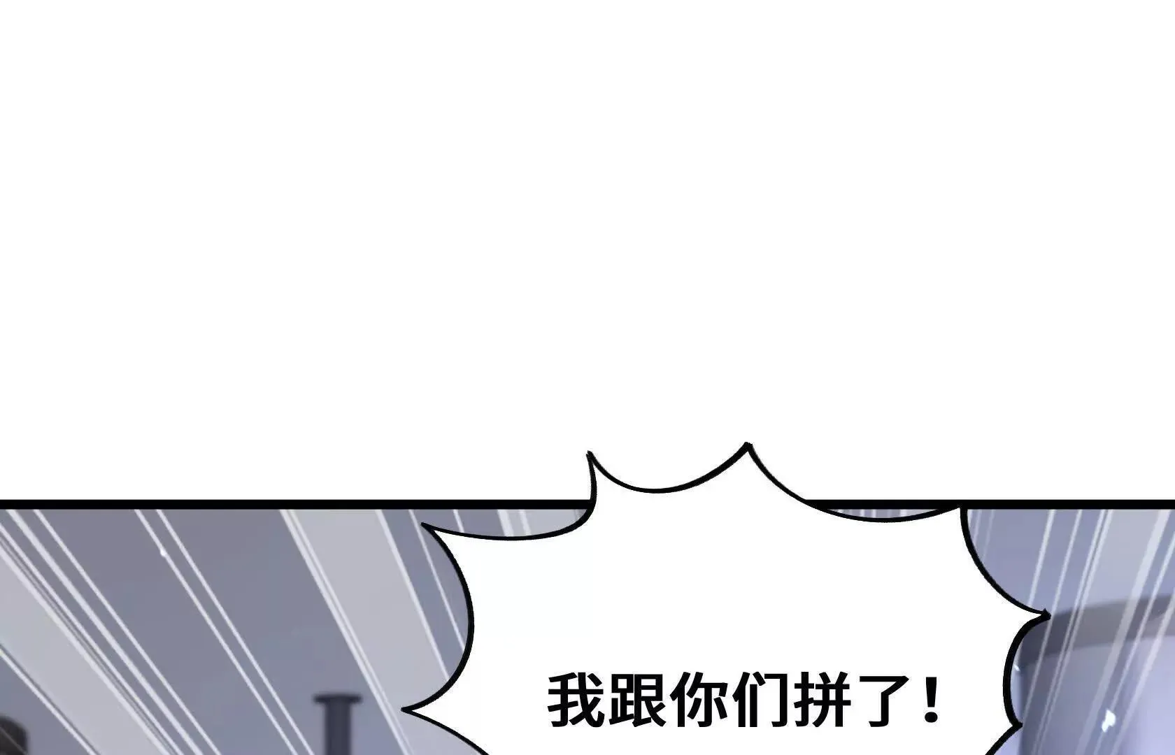 我只是路人罢了 第14页