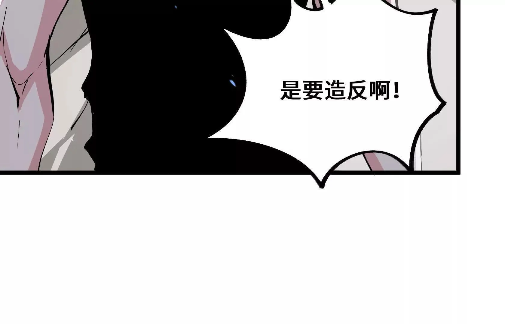 我只是路人罢了 第46页