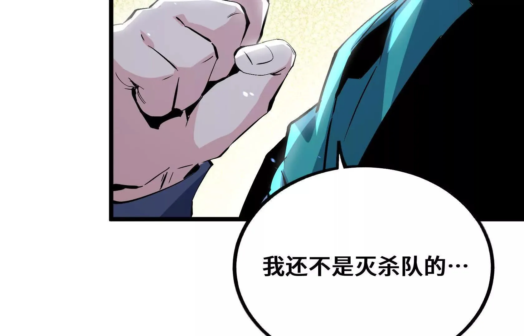 我只是路人罢了 第49页