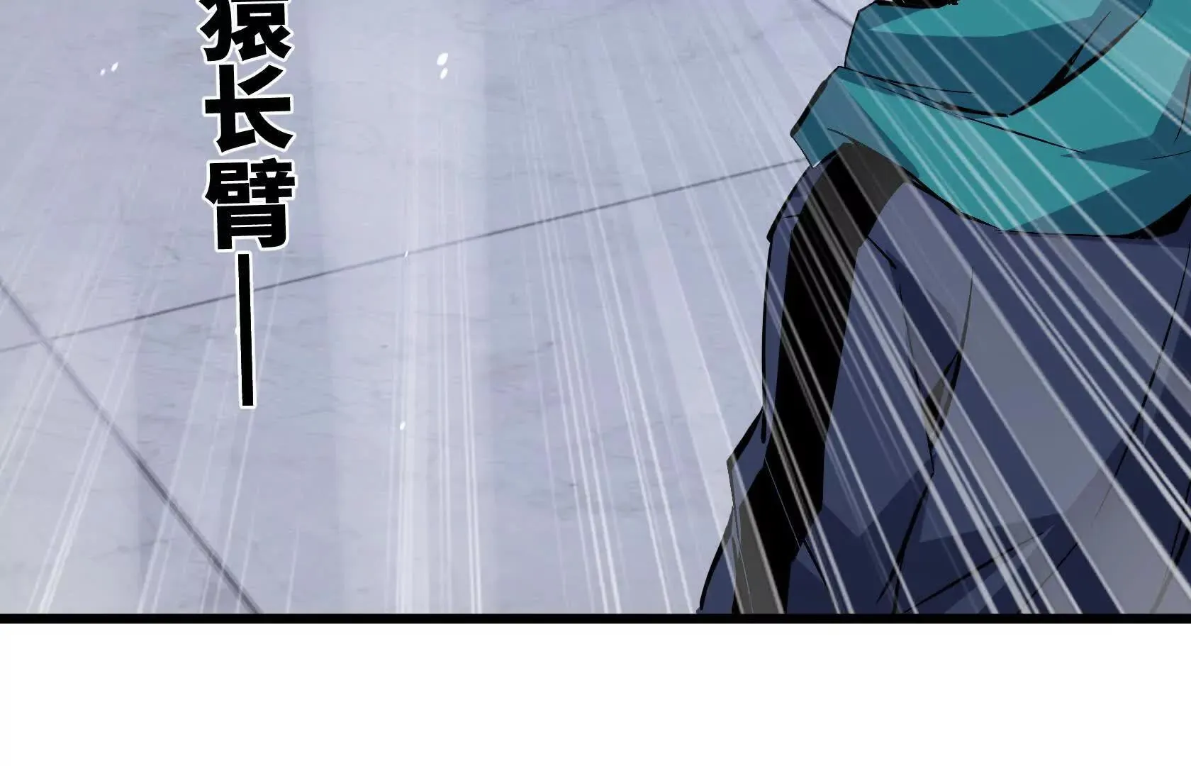 我只是路人罢了 第53页