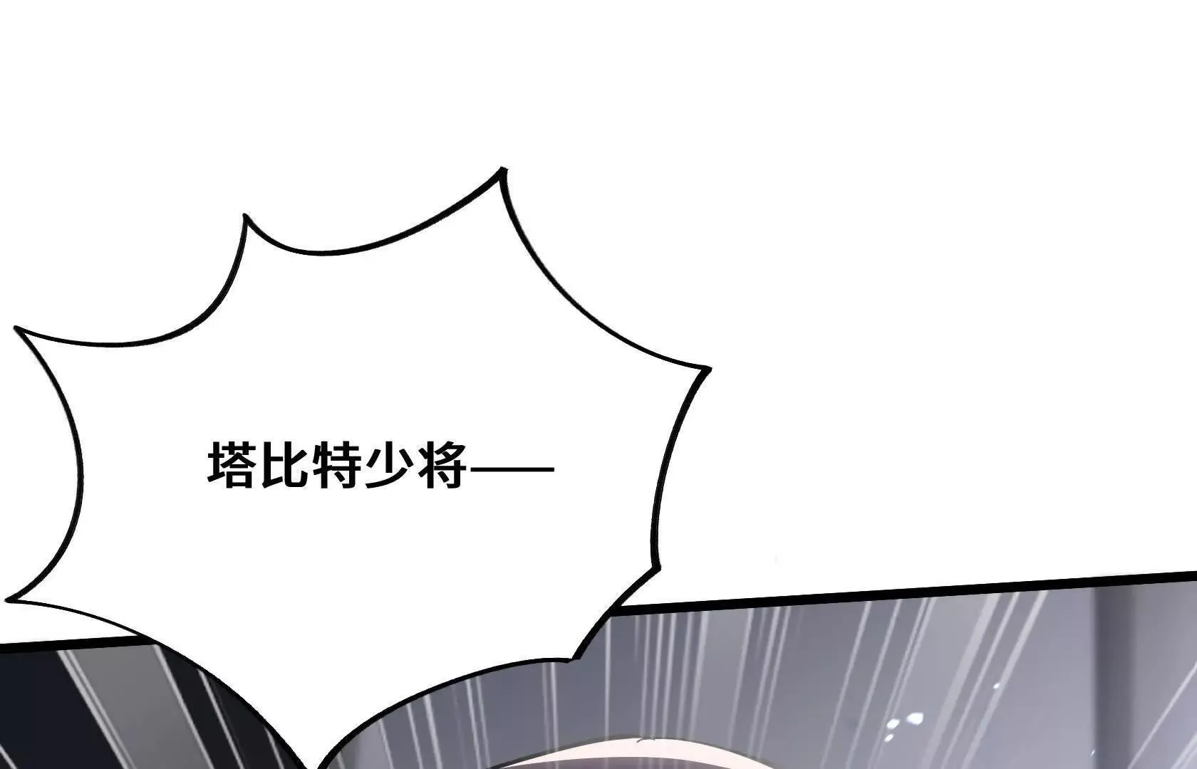 我只是路人罢了 第64页