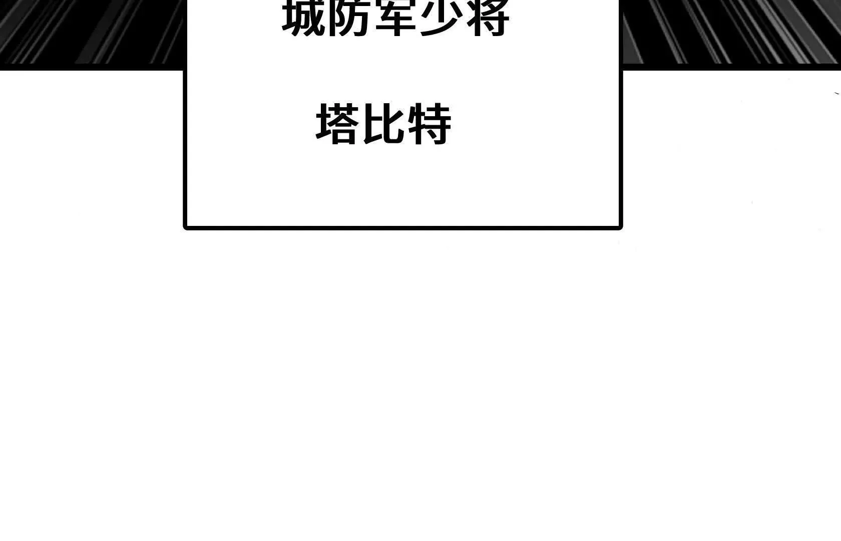 我只是路人罢了 第67页