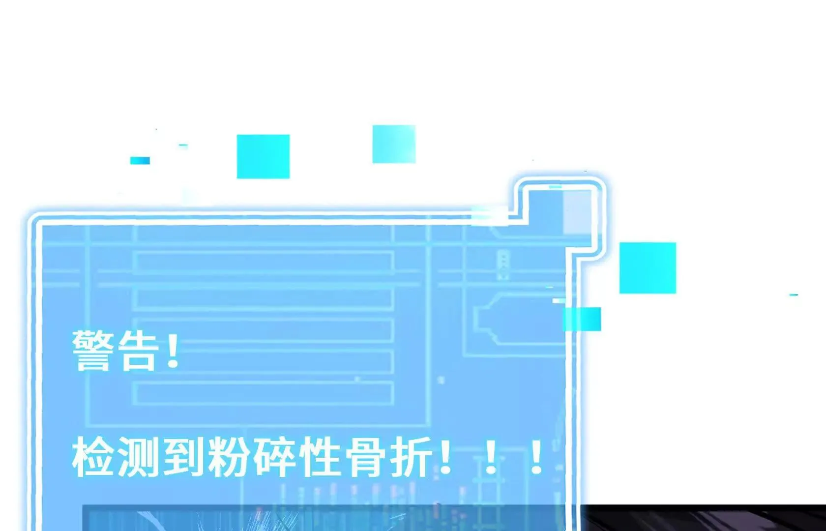 我只是路人罢了 第71页