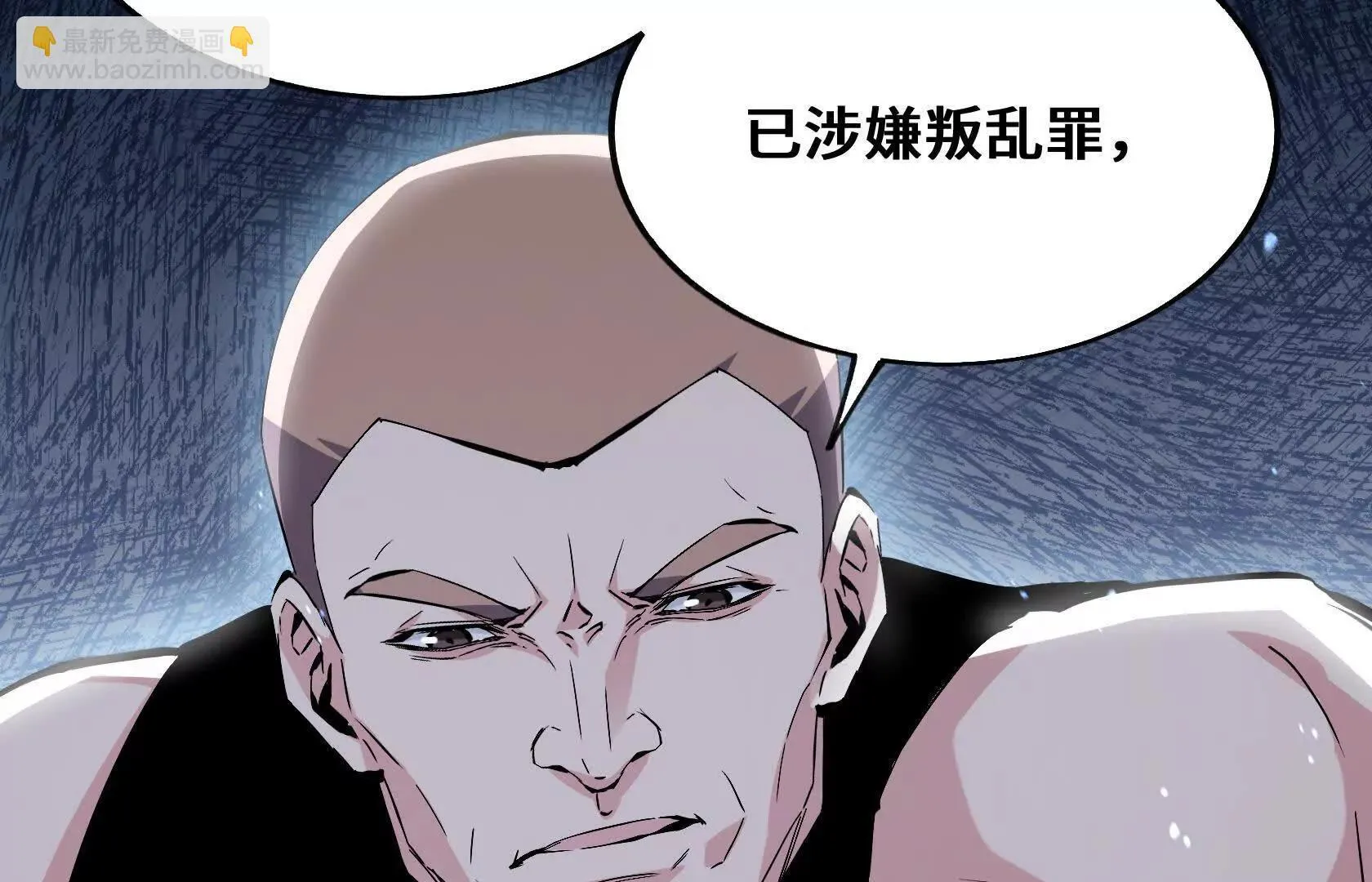 我只是路人罢了 第91页
