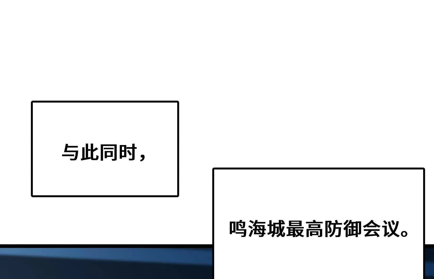 我只是路人罢了 第99页