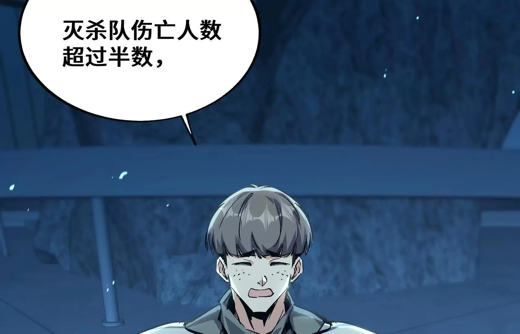 我只是路人罢了 第105页