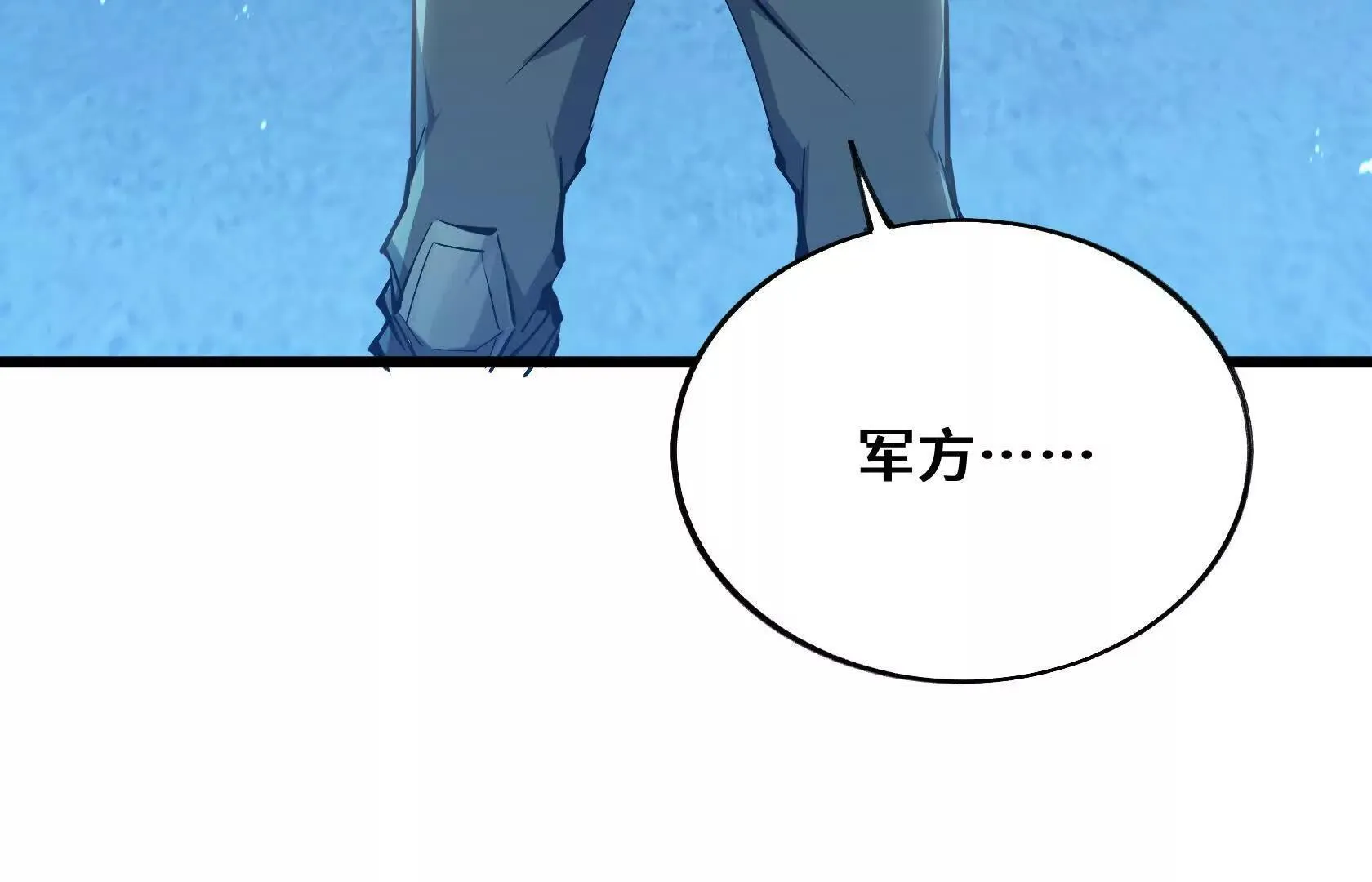 我只是路人罢了 第107页