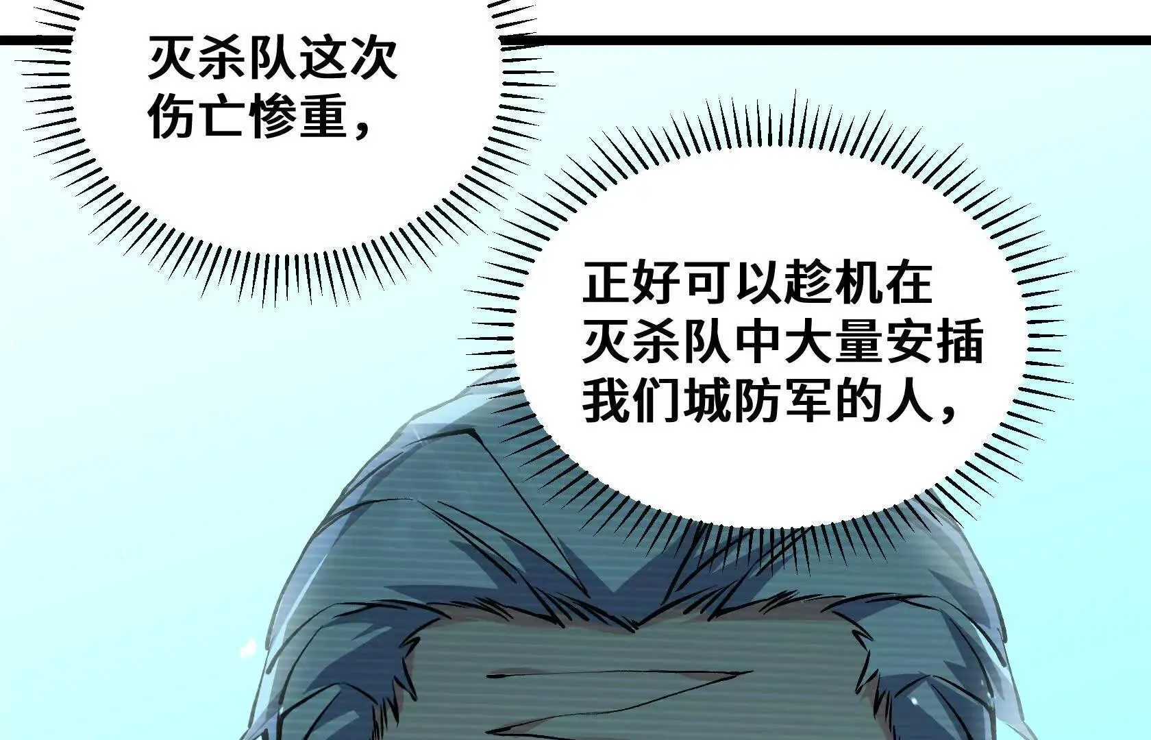 我只是路人罢了 第122页