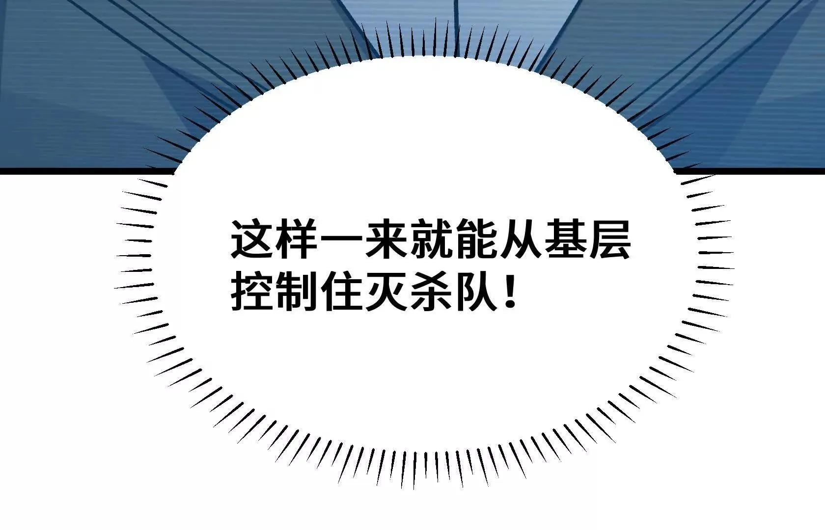 我只是路人罢了 第125页
