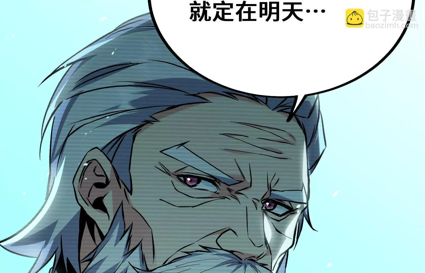 我只是路人罢了 第130页