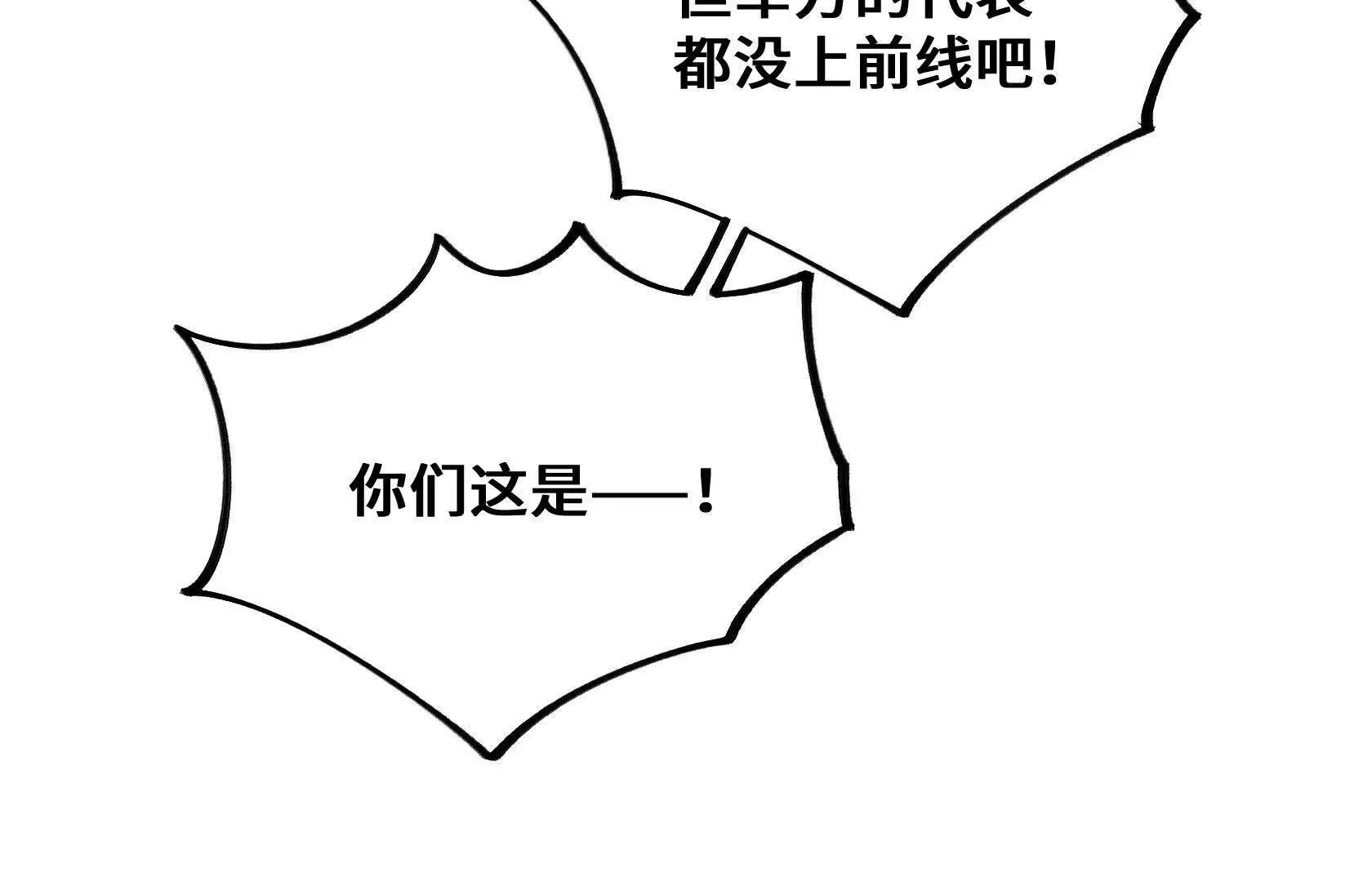 拷问 第8页