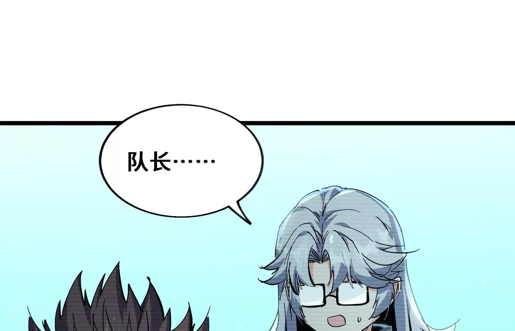 拷问 第12页