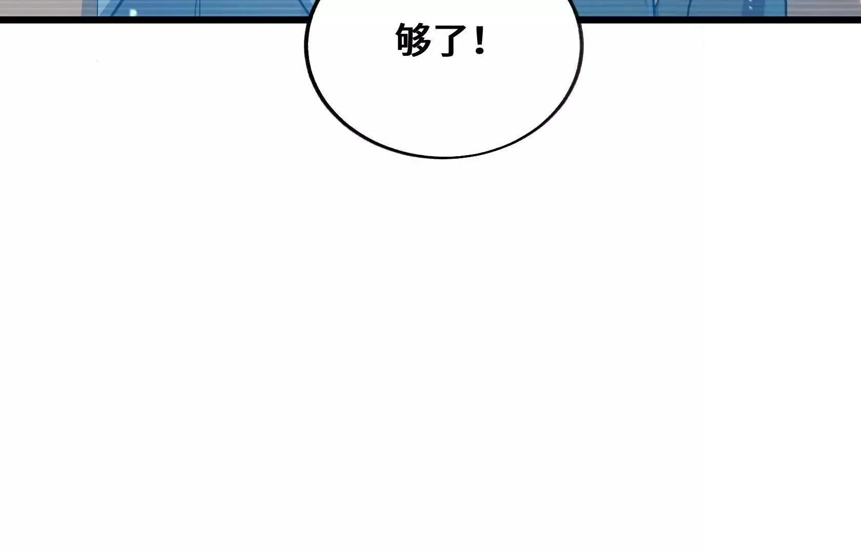 拷问 第14页