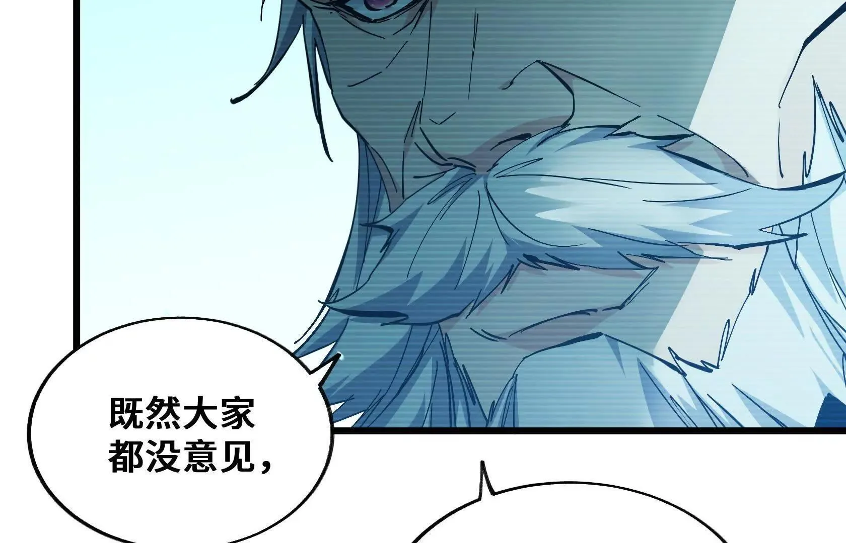 拷问 第16页