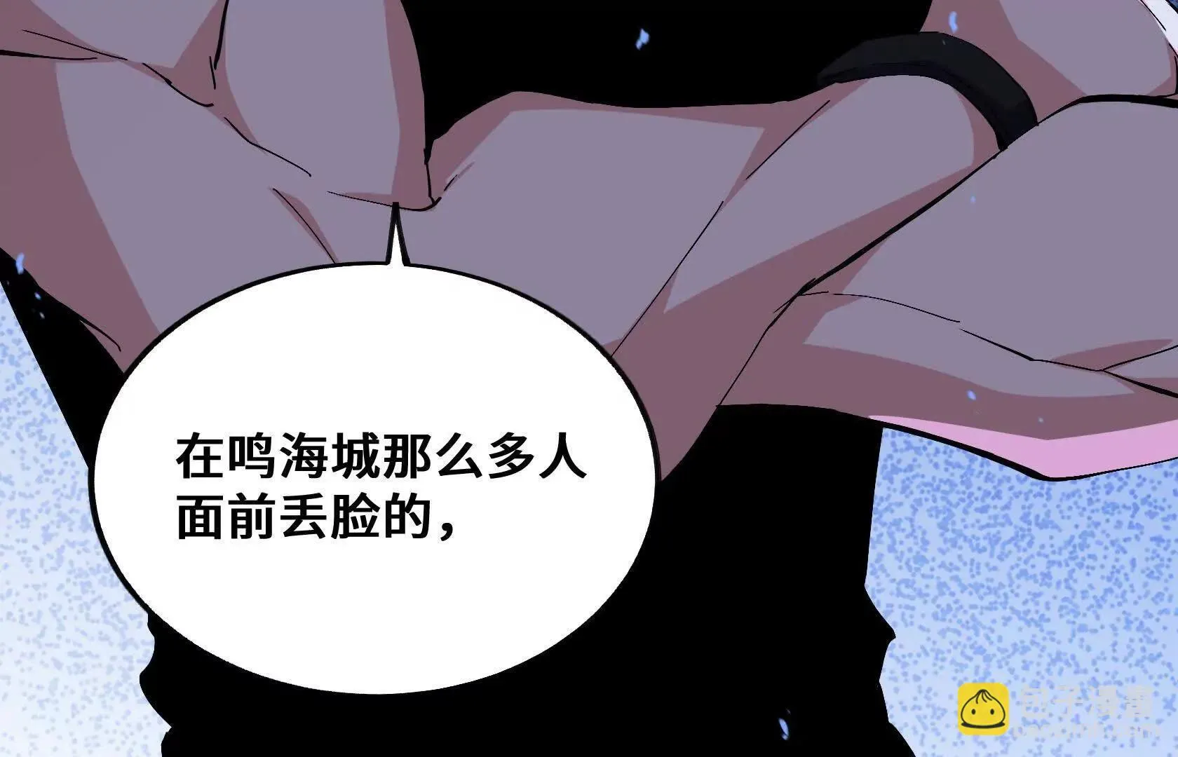 拷问 第21页