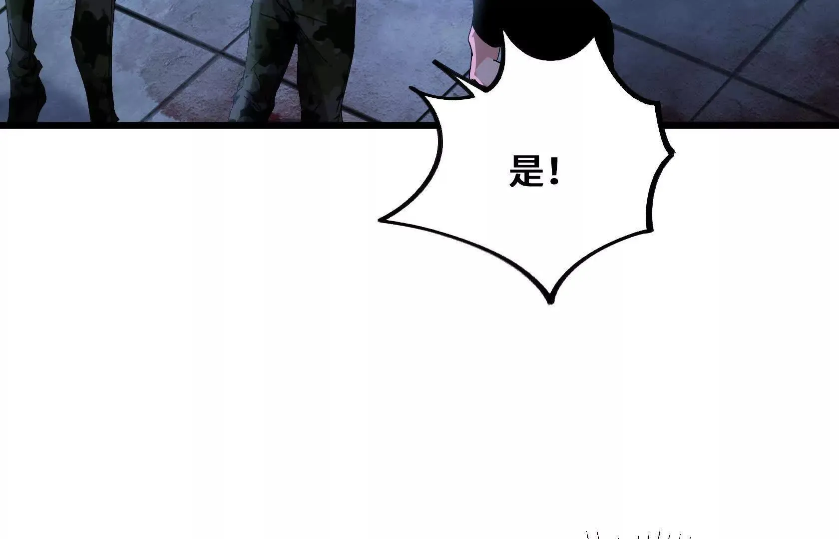 拷问 第33页