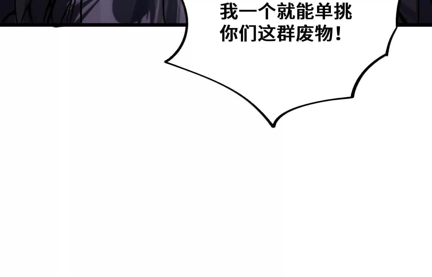 拷问 第54页