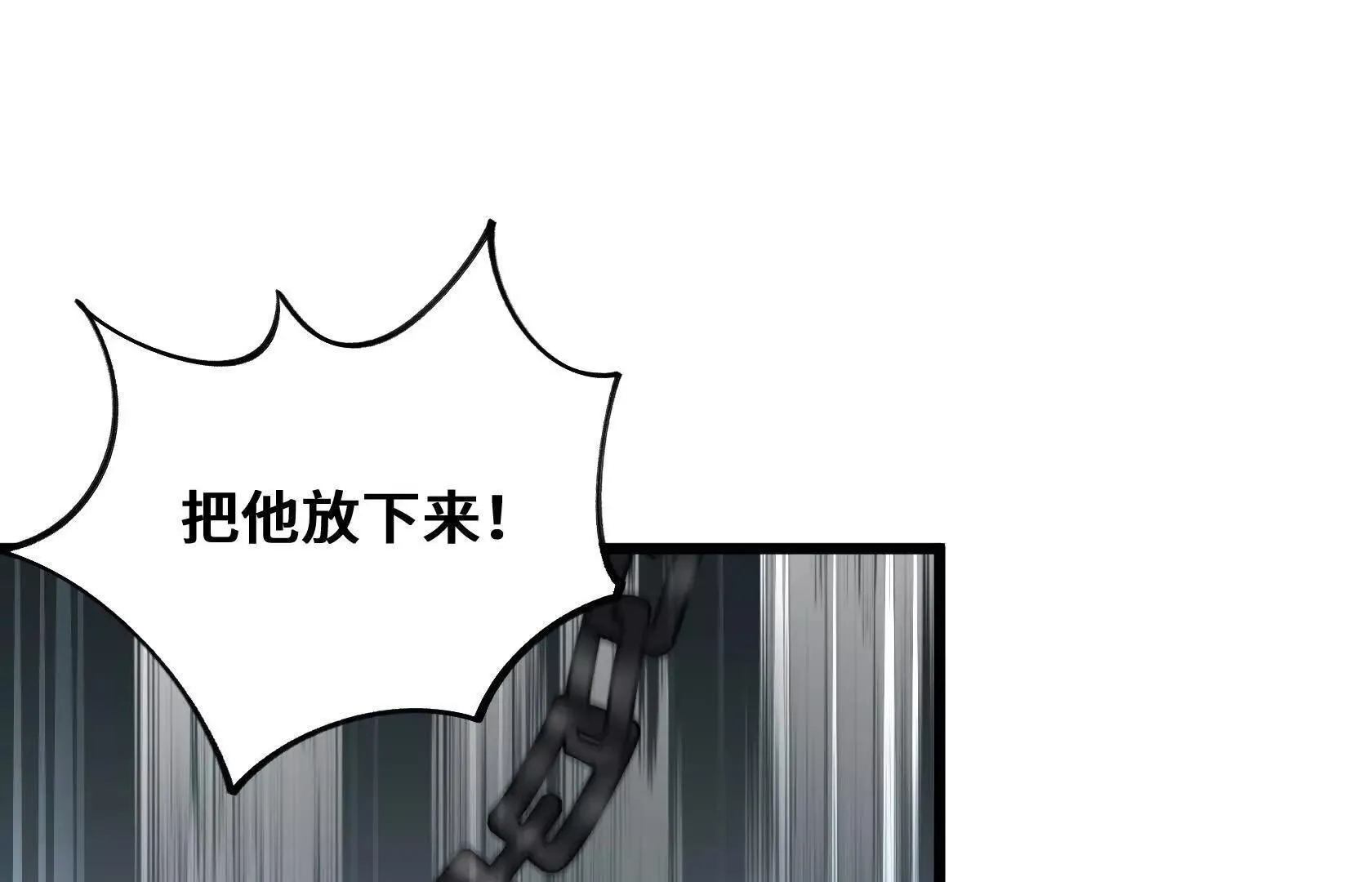 拷问 第62页
