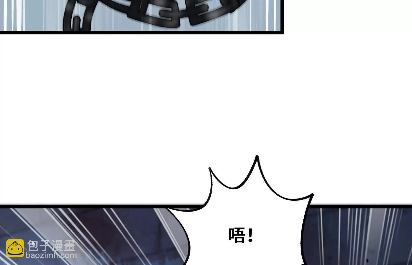 拷问 第64页