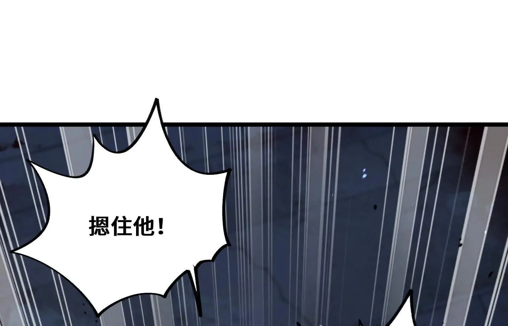 拷问 第71页