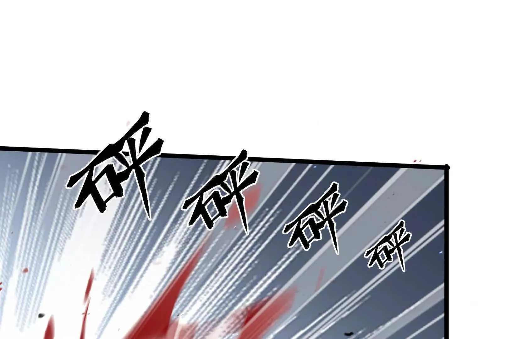 拷问 第75页