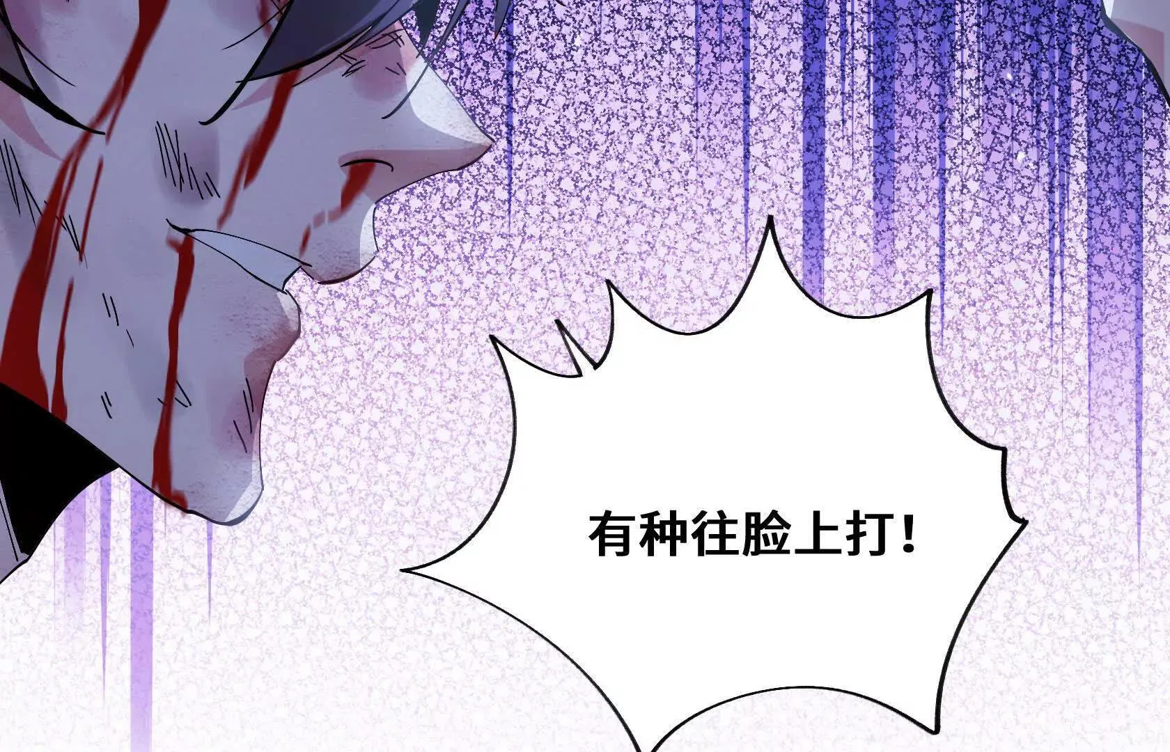 拷问 第94页