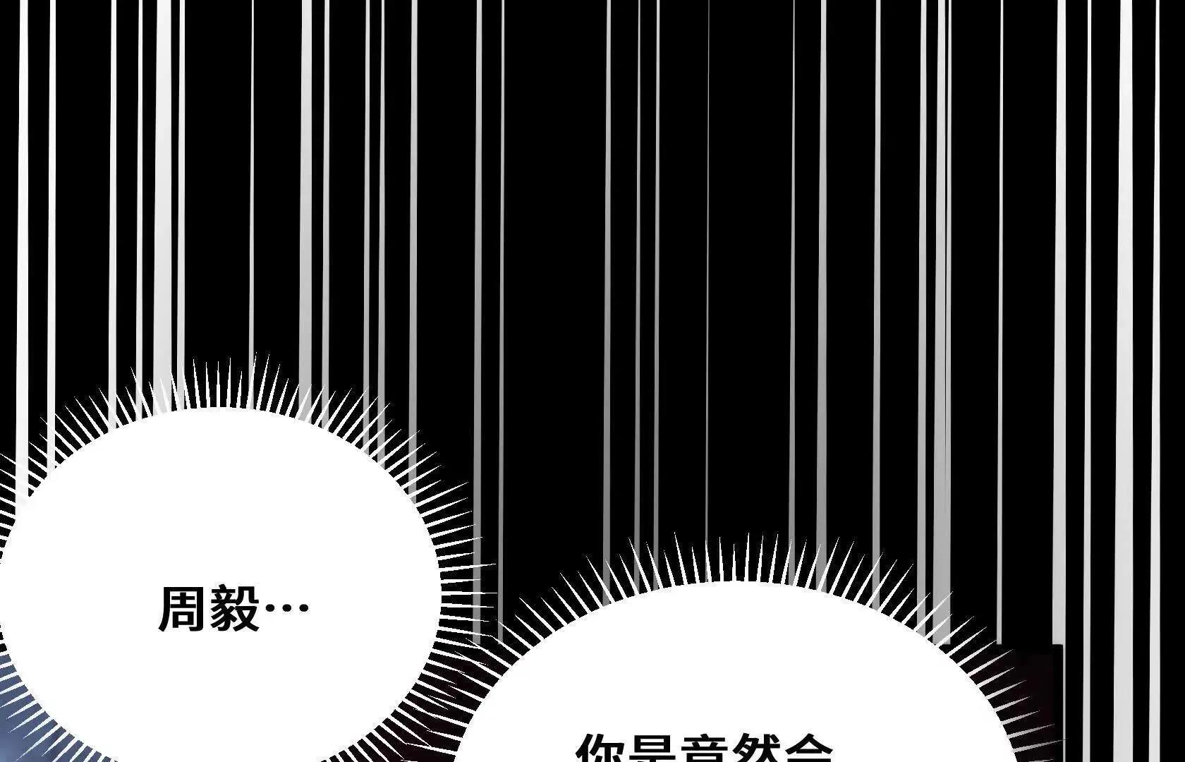 拷问 第106页