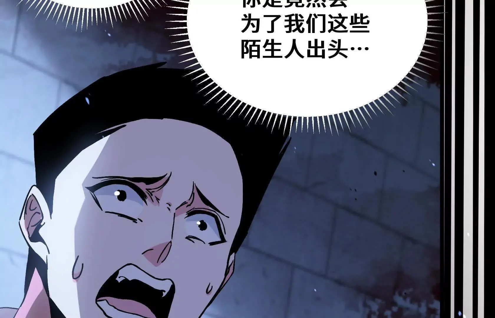 拷问 第107页