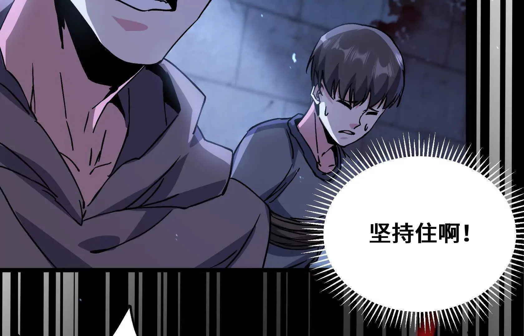 拷问 第108页