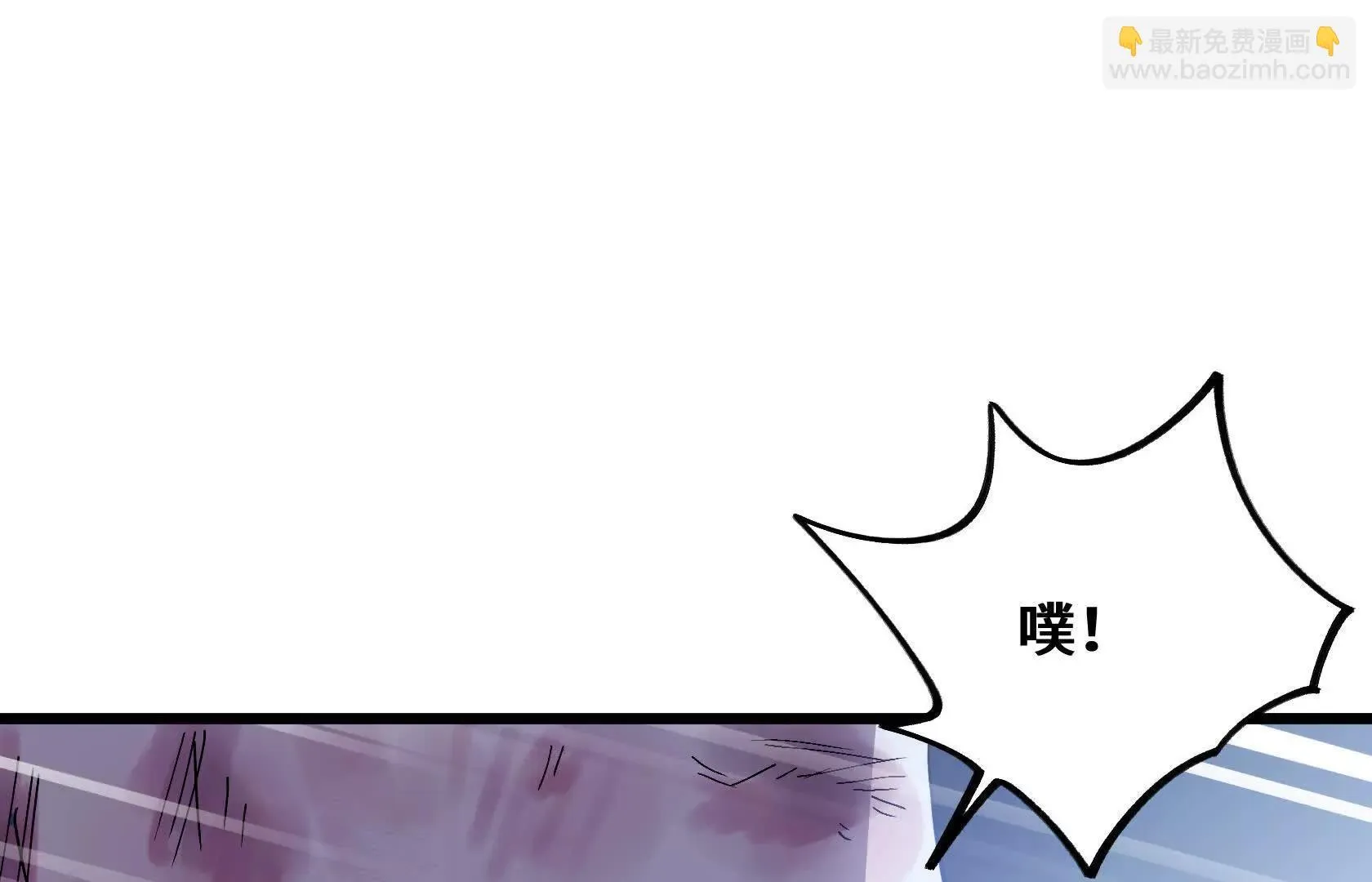 拷问 第114页