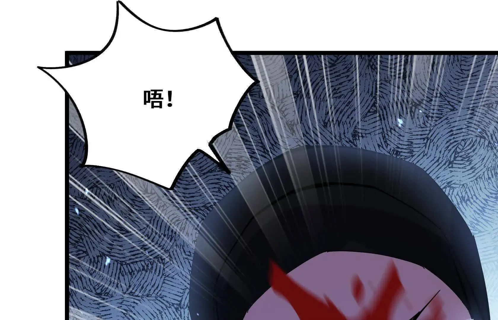 拷问 第117页