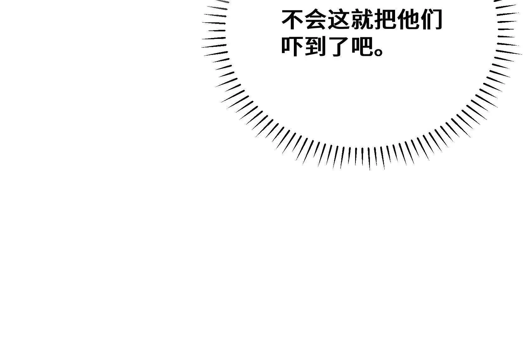 拷问 第130页