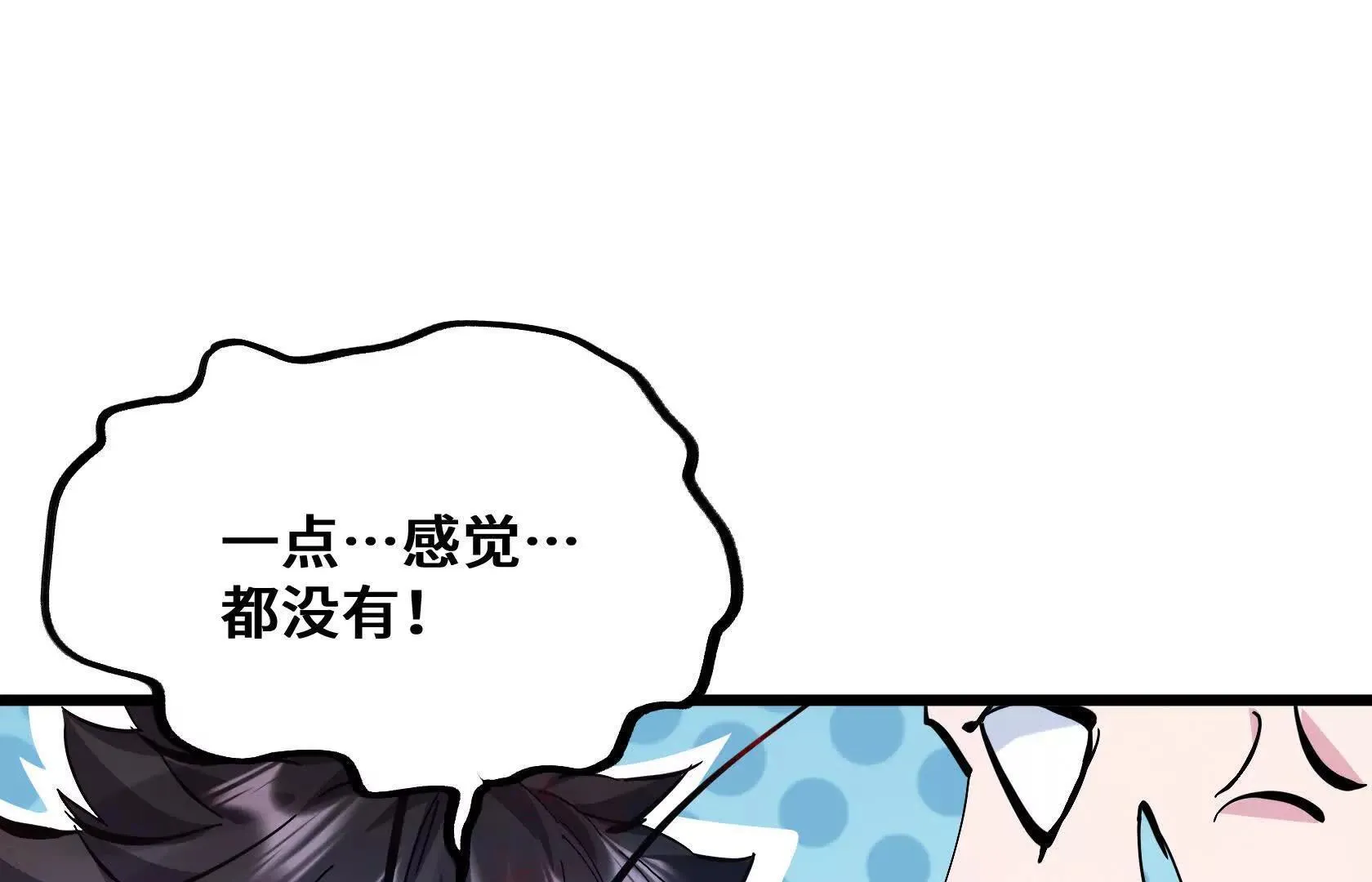 拷问 第132页
