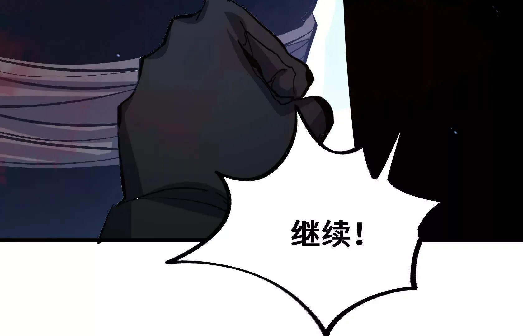 拷问 第134页