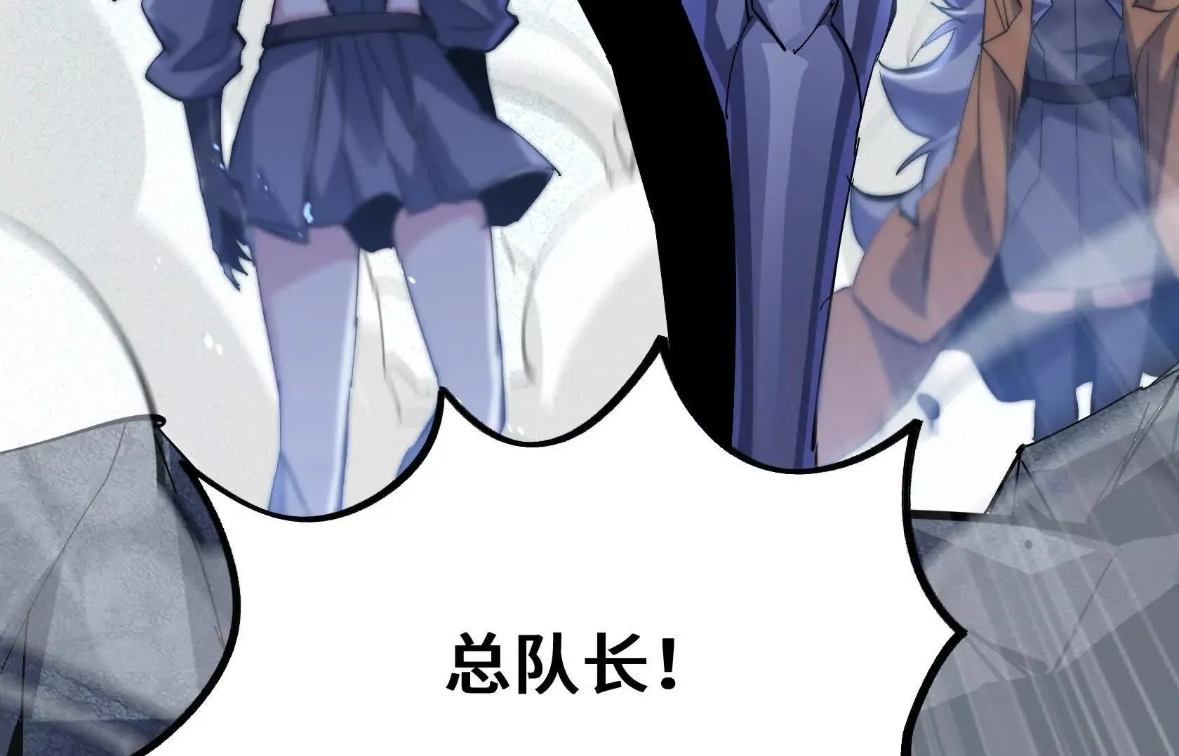 拷问 第149页