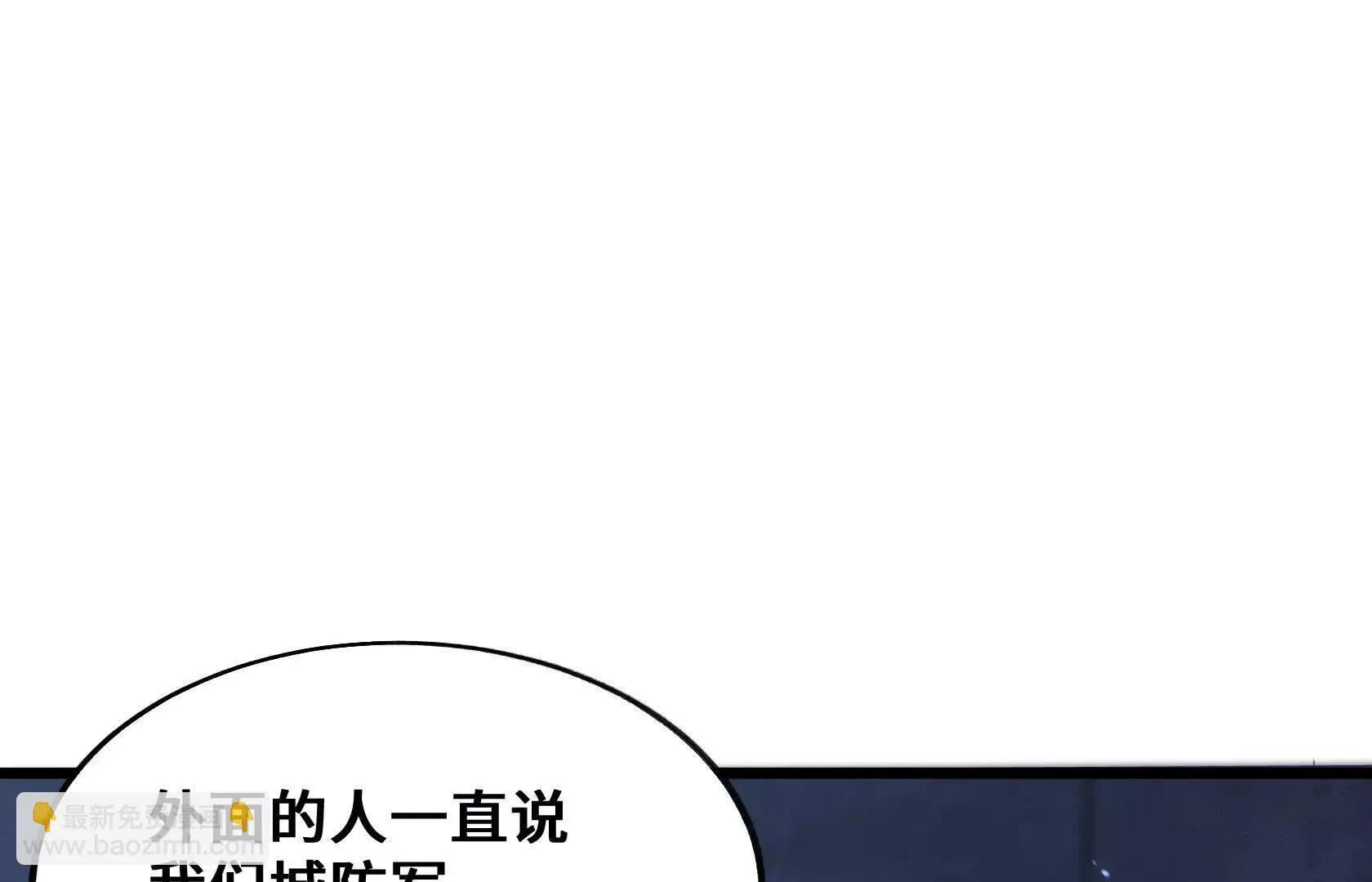 不甘心 第25页