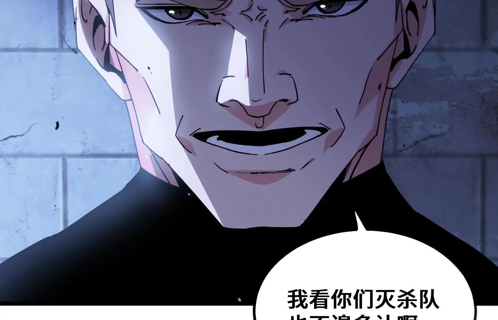 不甘心 第27页