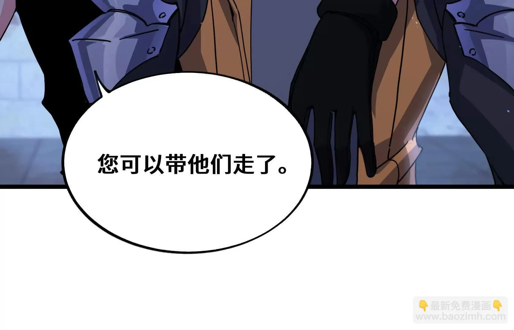 不甘心 第42页