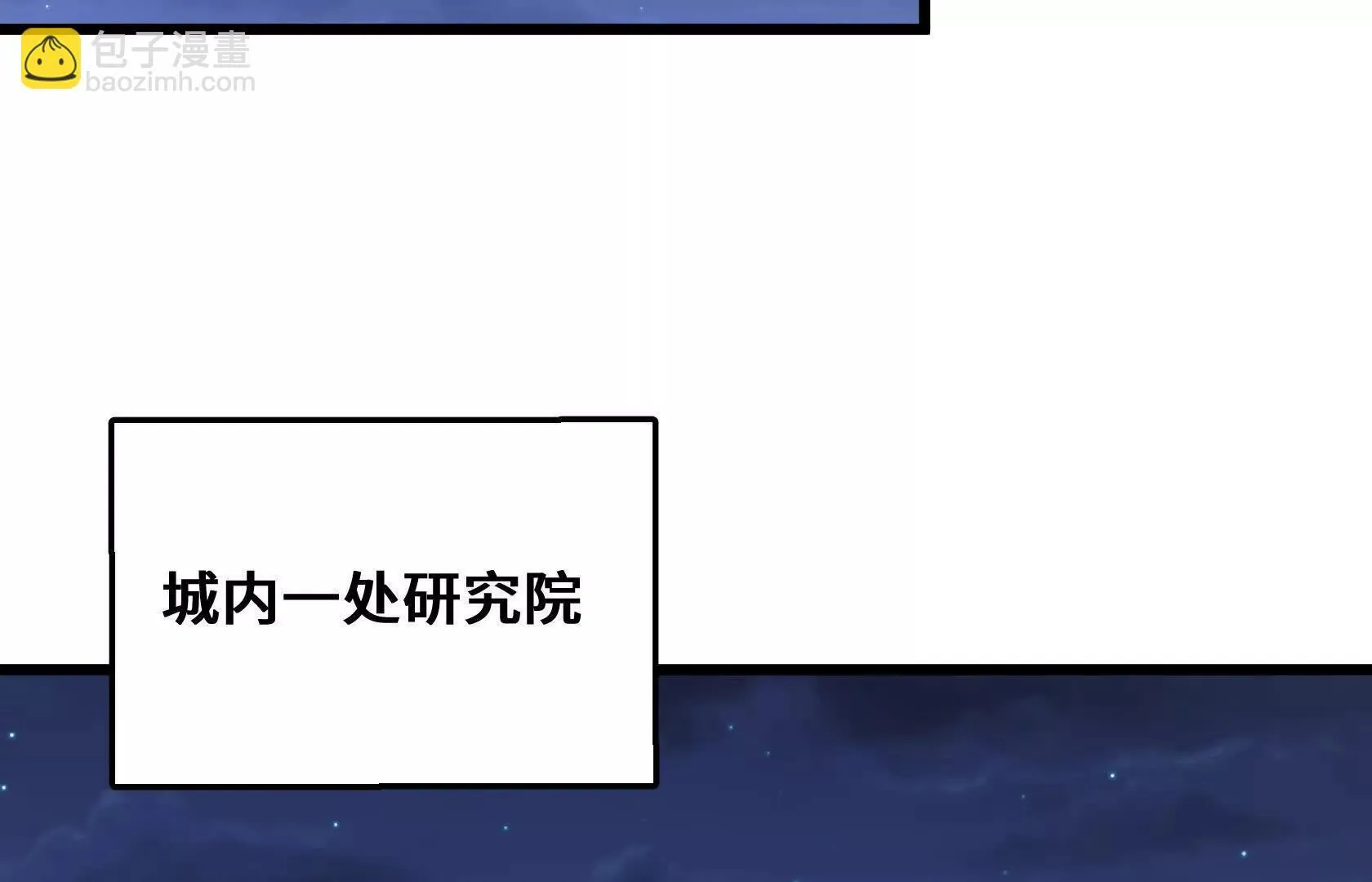 不甘心 第60页