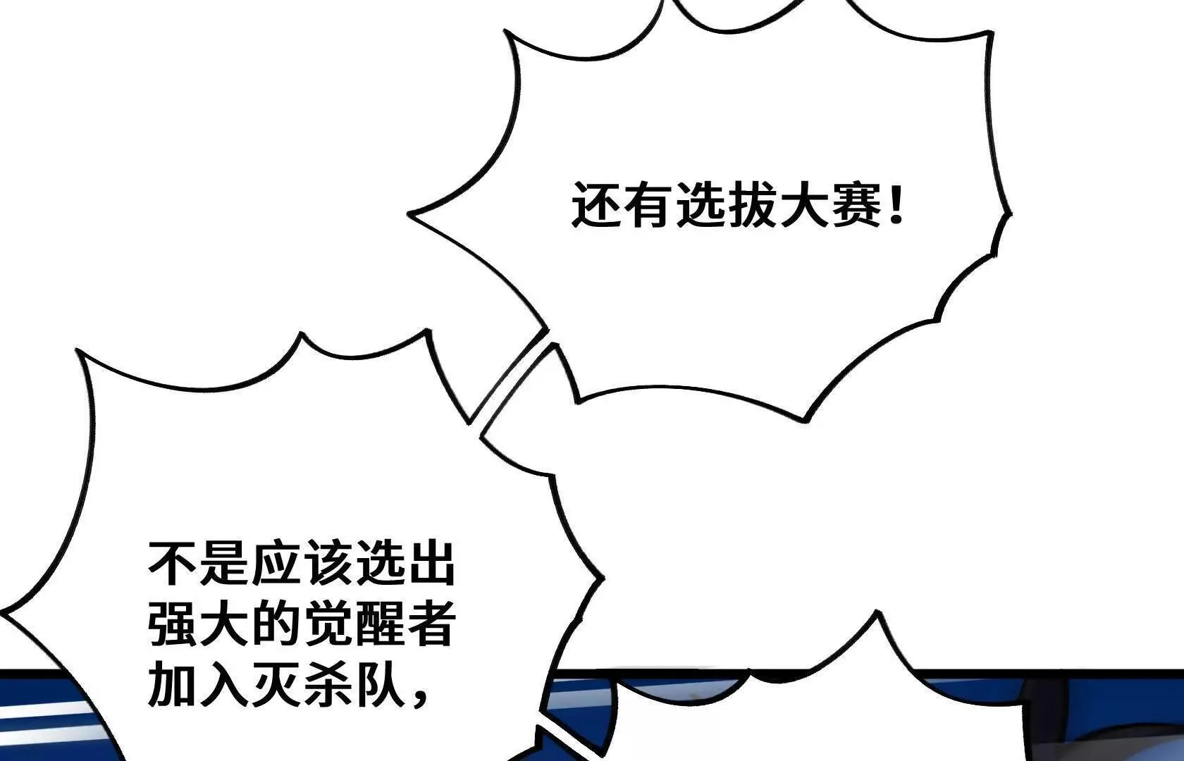 不甘心 第107页