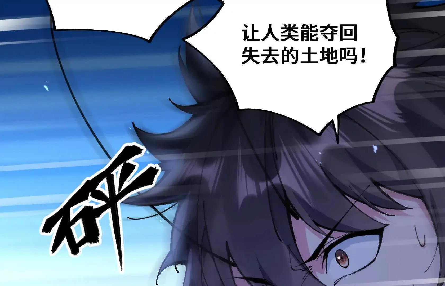 不甘心 第108页