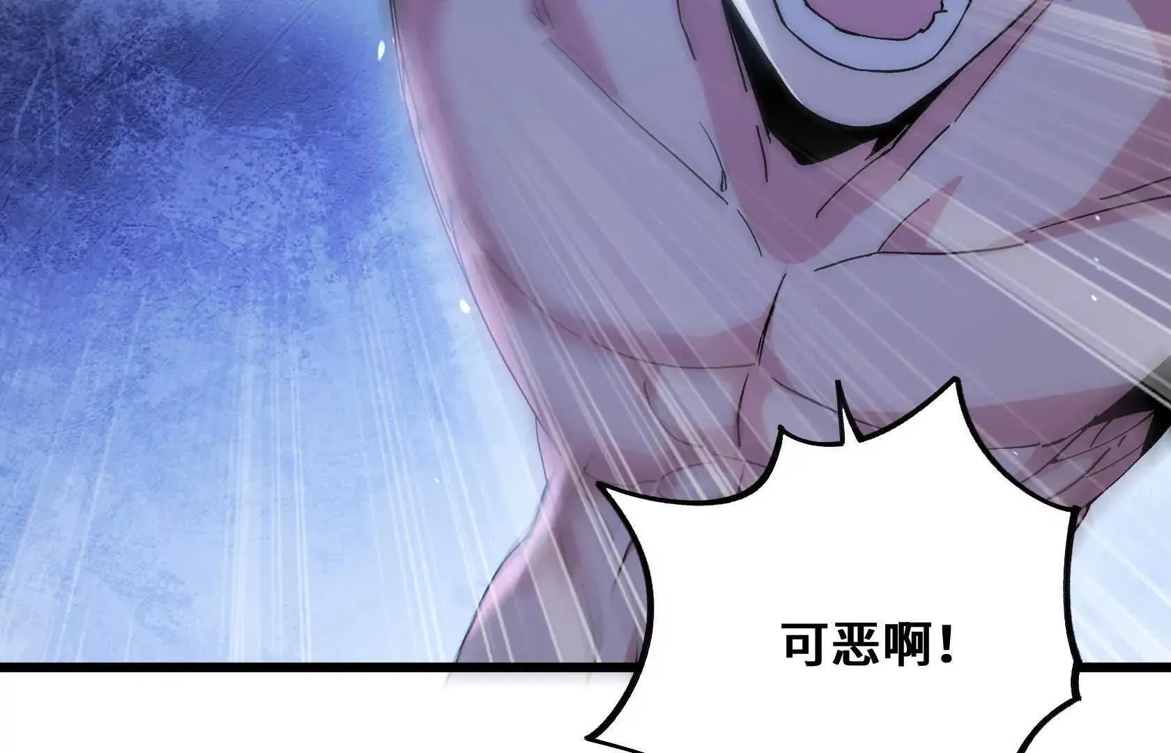 不甘心 第114页