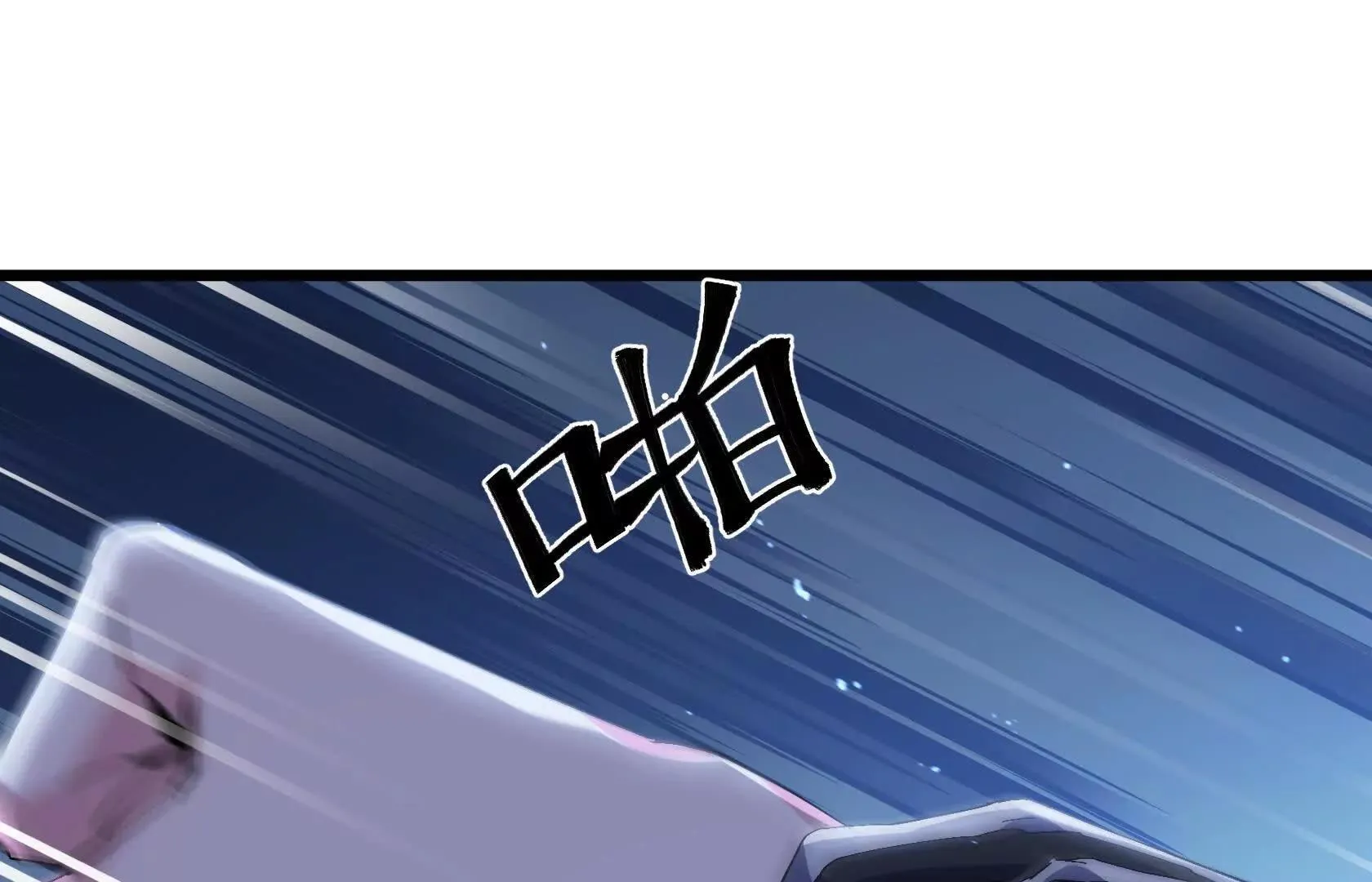 不甘心 第116页