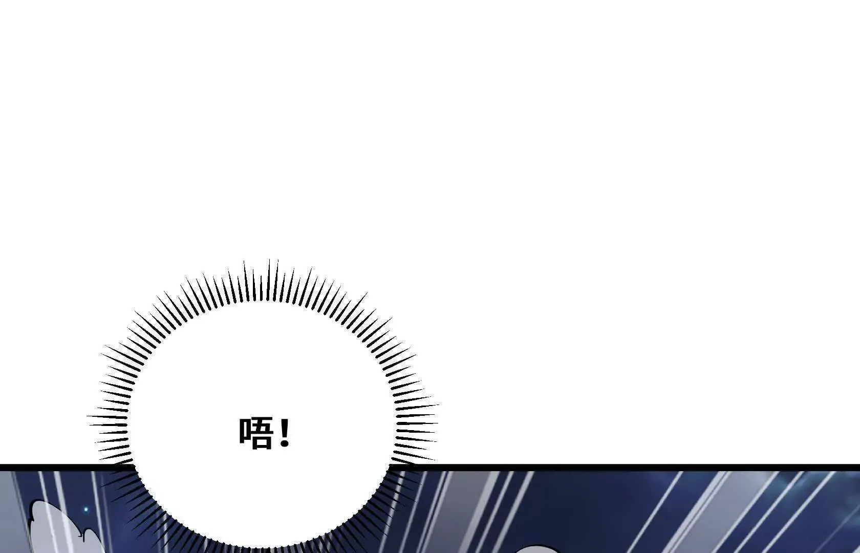 不甘心 第137页