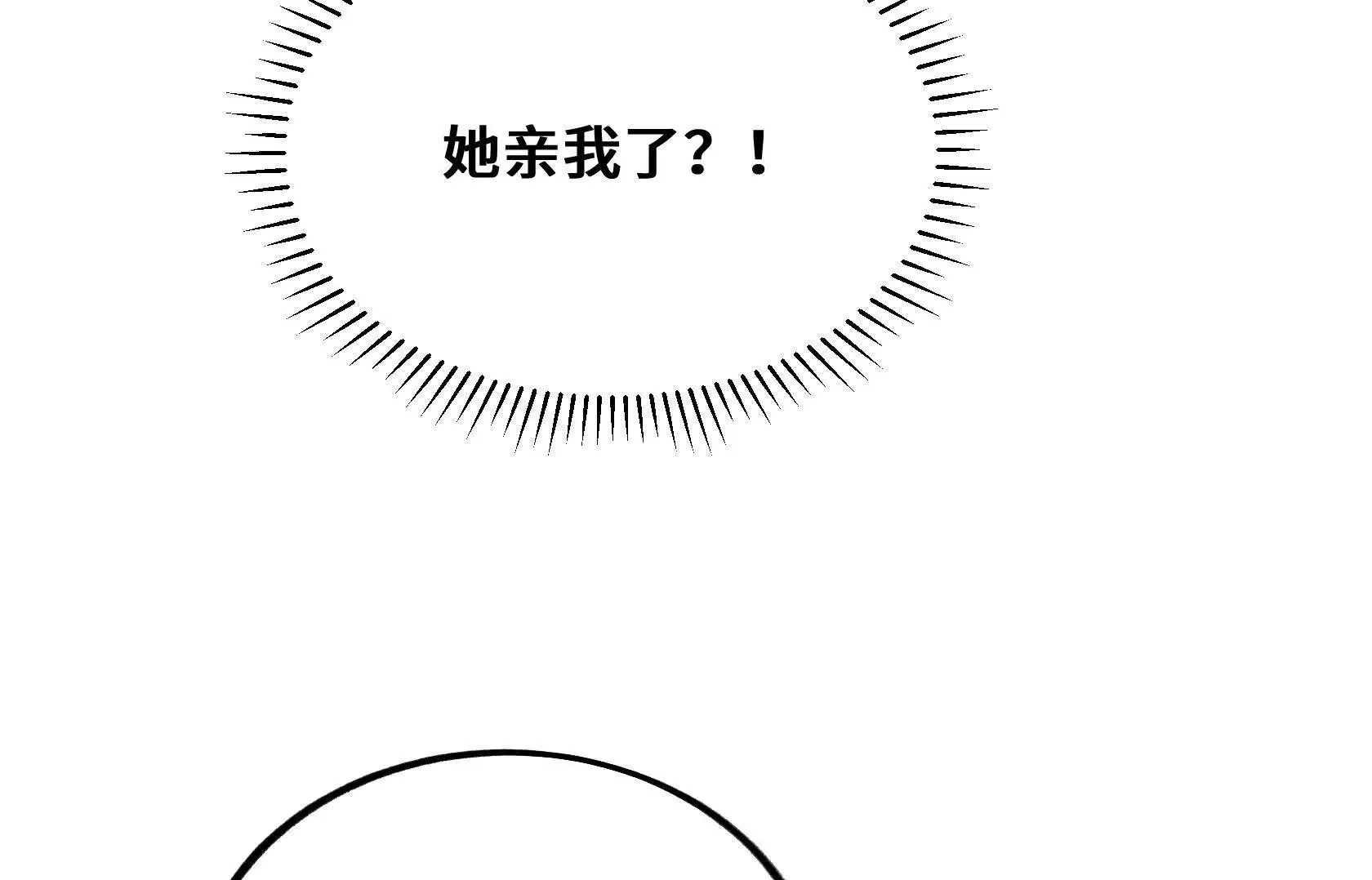 不甘心 第141页