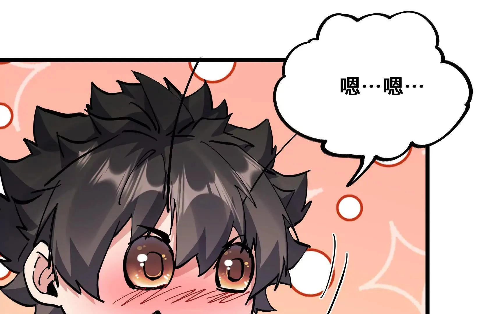 不甘心 第146页