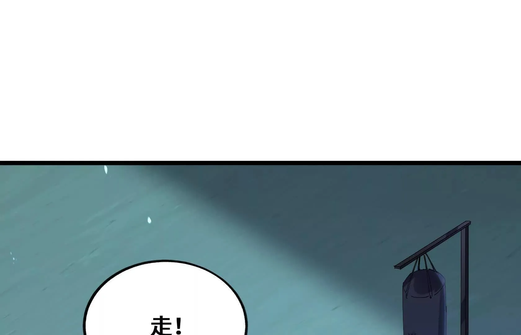 不甘心 第149页