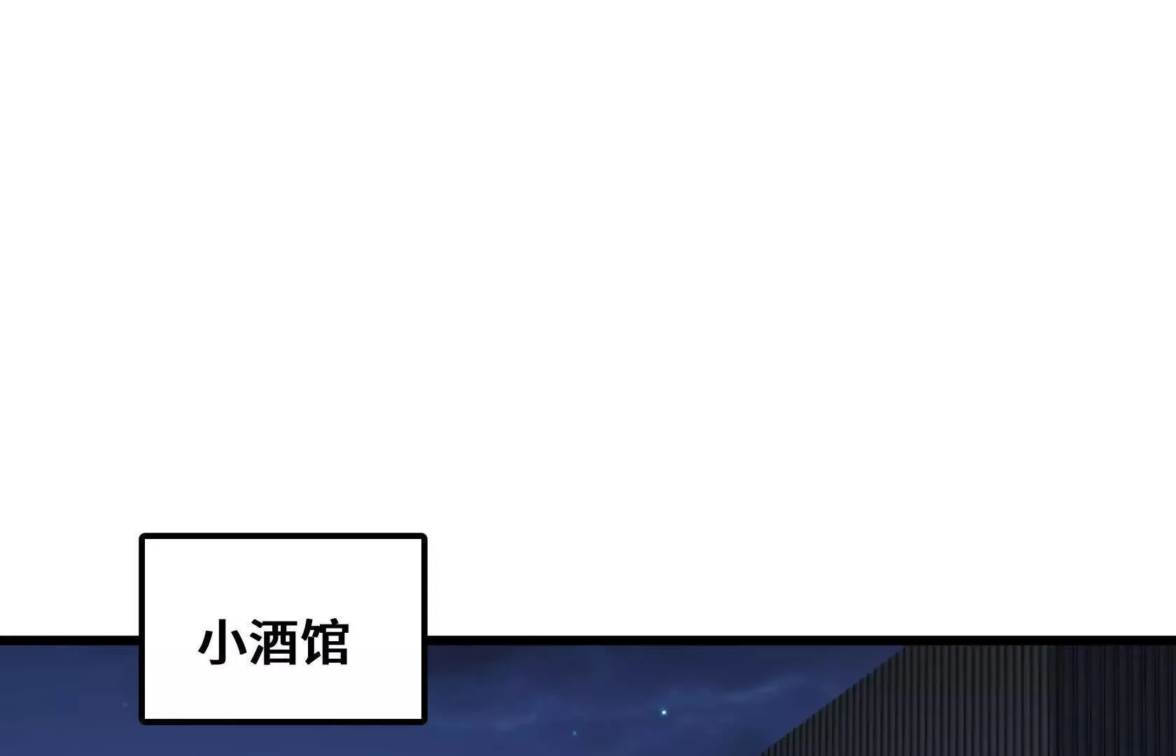 退赛 第5页